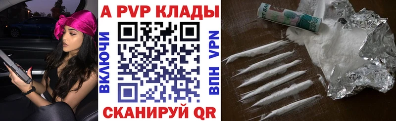 Где продают наркотики Красноуральск Alpha PVP  АМФЕТАМИН  БУТИРАТ  Каннабис  COCAIN  Меф мяу мяу 
