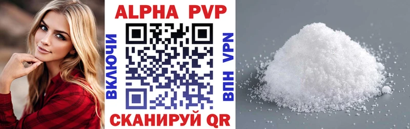 A PVP крисы CK  Красноуральск 