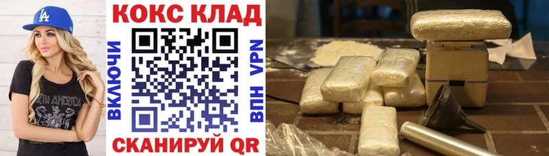 купить наркоту  Красноуральск  Кокаин Эквадор 