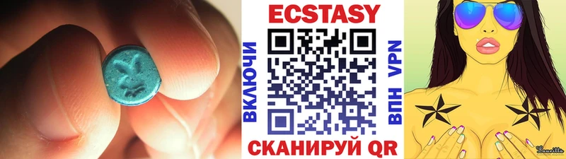 Экстази таблы  Красноуральск 