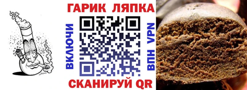 ГАШИШ 40% ТГК  даркнет сайт  Красноуральск 