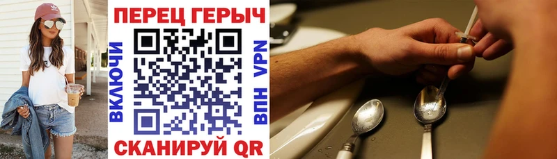 blacksprut tor  Красноуральск  Героин афганец  наркота 