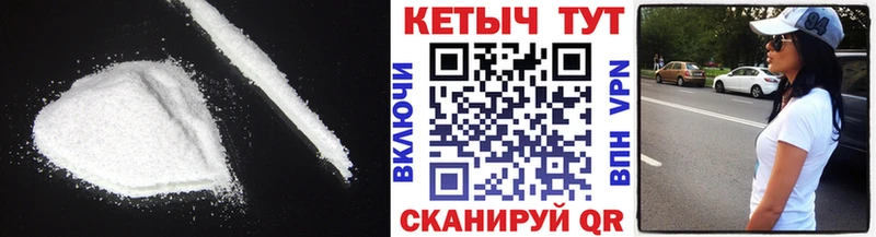 хочу   Красноуральск  Кетамин VHQ 