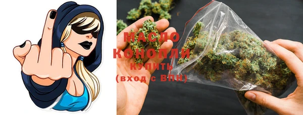 меф VHQ Белокуриха