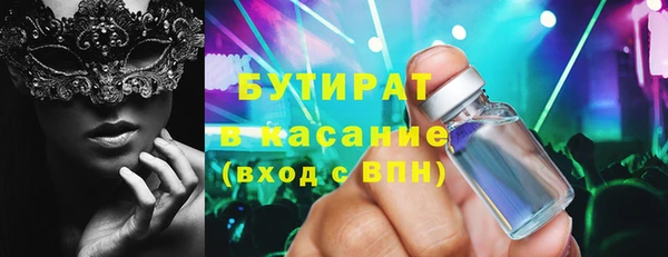 mix Беломорск