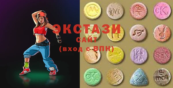 винт Белоозёрский