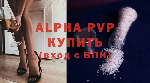 винт Белоозёрский