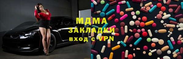 первитин Усмань