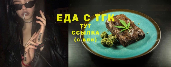 винт Белоозёрский