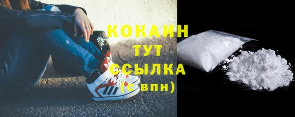 меф VHQ Белокуриха
