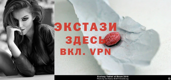 винт Белоозёрский