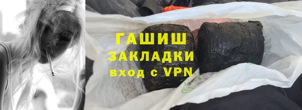 меф VHQ Белокуриха