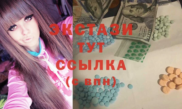 меф VHQ Белокуриха