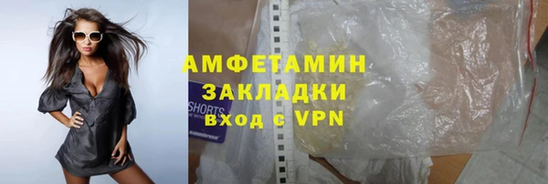 винт Белоозёрский