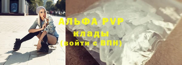 винт Белоозёрский