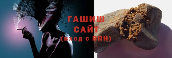 меф VHQ Белокуриха