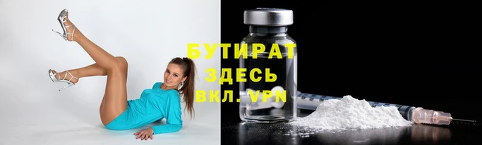 mix Беломорск