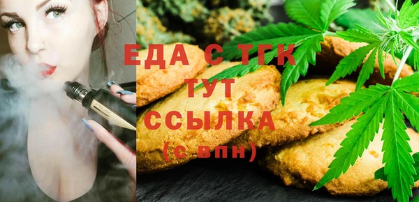 винт Белоозёрский