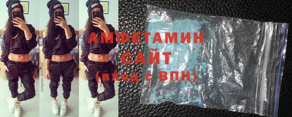 меф VHQ Белокуриха