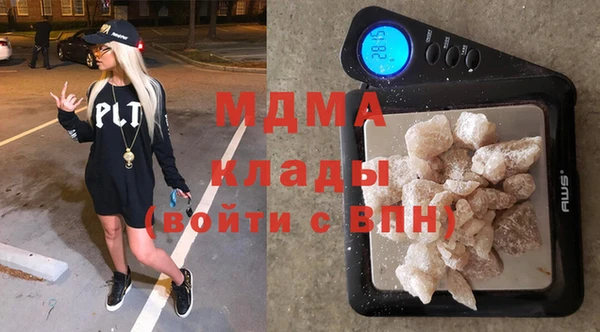 меф VHQ Белокуриха