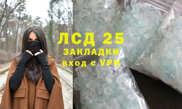 меф VHQ Белокуриха