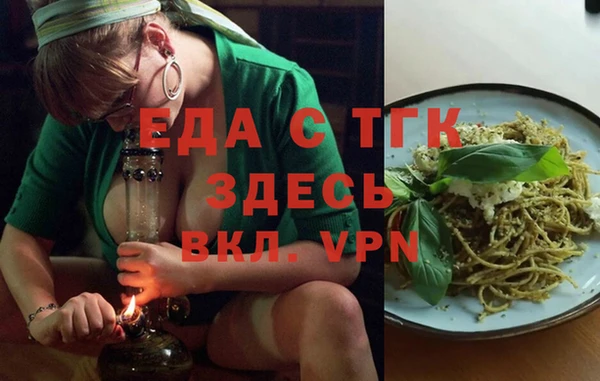 jwh Усинск