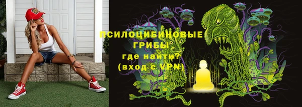 экстази Балабаново