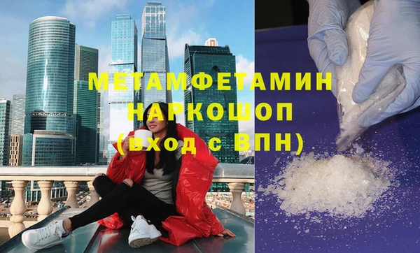 jwh Усинск