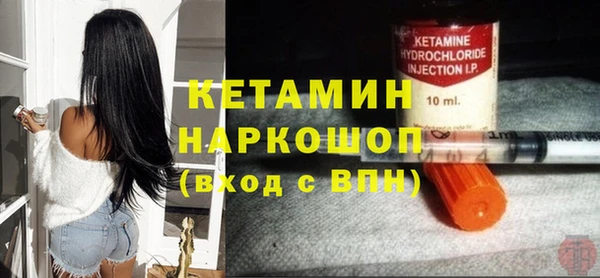 меф VHQ Белокуриха