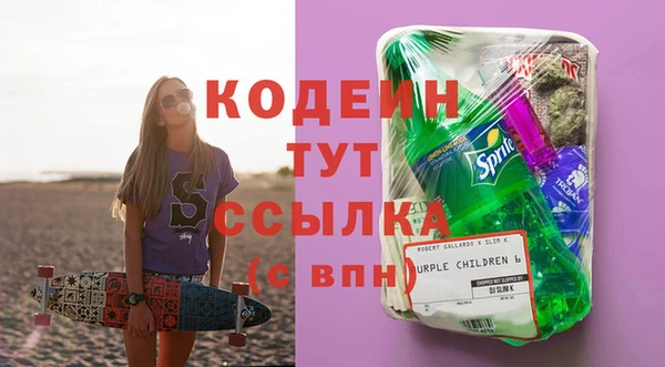 винт Белоозёрский