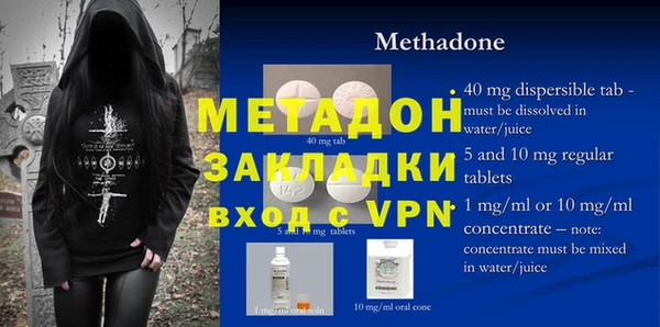 меф VHQ Белокуриха