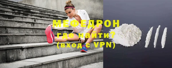 меф VHQ Белокуриха