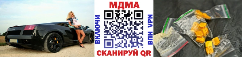 MDMA молли  что такое наркотик  Красноуральск 