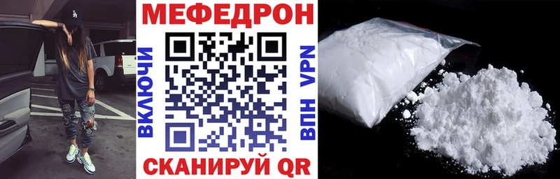 где найти   мориарти клад  Мефедрон кристаллы  Красноуральск 