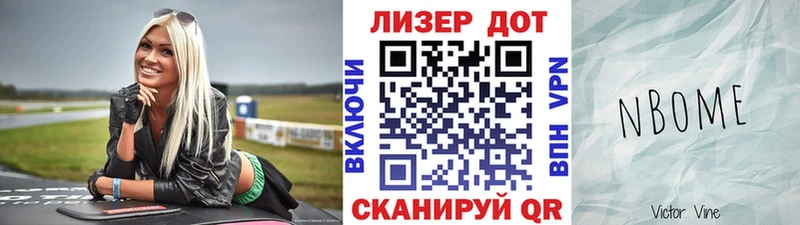 где купить наркоту  Красноуральск  mega вход  Марки NBOMe 1,5мг 